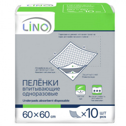 Пеленки впитывающие одноразовые 'Lino' размер 60х60, 10шт (Республика Беларусь) - фото