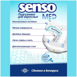 Подгузники для взрослых Senso Med Standart M (70-120см) 30шт, Беларусь - фото2