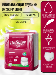 Dr. Skipp Light 3 large (5,5 капель 10 шт.) Впитывающие трусики для взрослых (100-145 см), Бельгия - фото