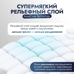 Подгузники для взрослых REISEN 3 Large ( 8*, 30 шт) ( 83-130 см) - фото2